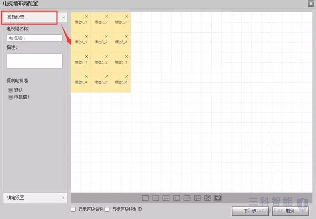 大华网络视频解码器上墙 大华网络视频解码器上墙