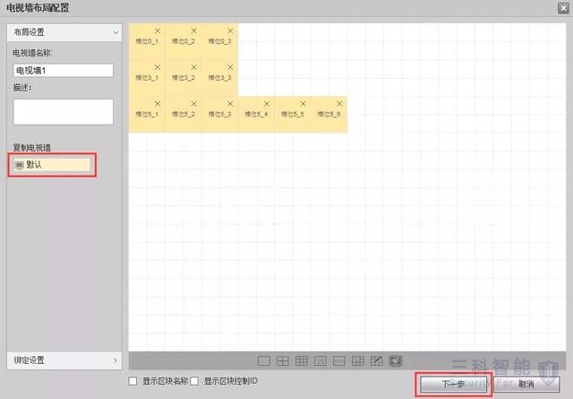 大华网络视频解码器上墙 大华网络视频解码器上墙