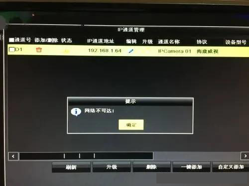视频监控 视频监控