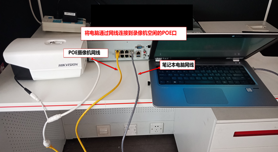 录像机添加摄像头网络不可达 录像机添加摄像头网络不可达