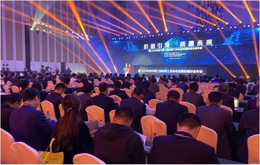 1577323954102867.jpg 挖掘机会议.jpg