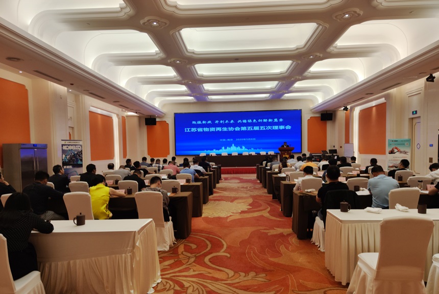 物资会议.jpg 物资会议.jpg