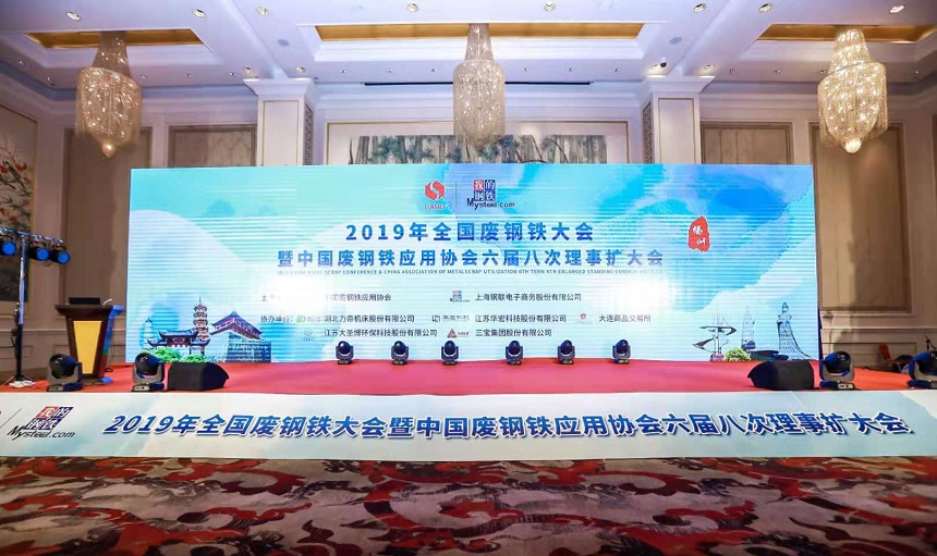 抓钢机行业会.jpg 抓钢机行业会.jpg