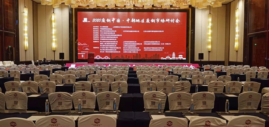 抓钢机行业会.jpg 抓钢机行业会.jpg