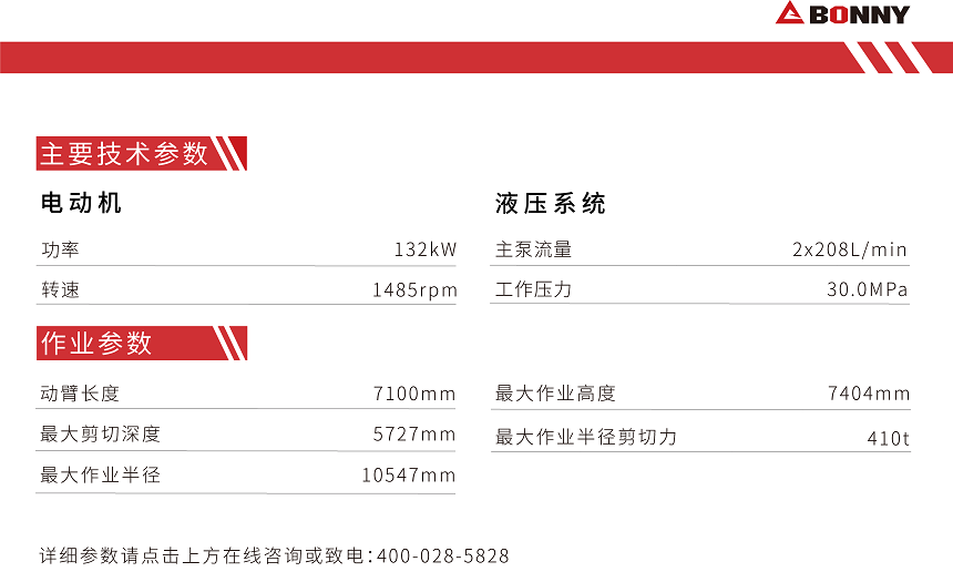 CJD420-8綯ͱ.png